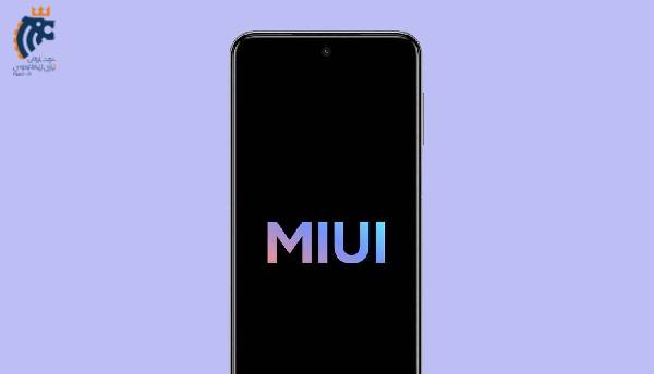 MIUI چیست؟ آشنایی با حالت بهینه سازی MIUI گوشی‌های شیائومی